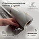 Самоклеящаяся рулонная панель ПВХ белая с серым и золотом 60смх3м (592) - изображение 2