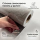 Самоклеящаяся рулонная панель ПВХ серая 60смх3м (6203-2) - изображение 2