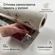 Самоклеящаяся рулонная панель ПВХ светлый беж 60смх3м (90471D1) - изображение 2