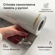 Самоклеящаяся рулонная панель ПВХ белая 60смх3м (90559D1) - изображение 2