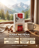 Кофе молотый Swisso Kaffee Reich Rosten 500 г 100% арабика, среднее обжаривание, средний помол - изображение 1