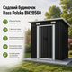 Металлический садовый сарай Bass Polska BH28560 - изображение 1