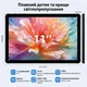 Планшет 11" Full HD PIXGOOD M518 12+24/256Gb 8 ядер Android 15 8000mAh Черный - изображение 2