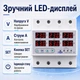 Реле захисту напруги трифазне TOMZN TOVPD3-63VA 63А AC230V із захистом від перевантаження - зображення 5