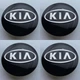 Колпачки KIA 56 мм 52 мм черные с хром логотипом заглушки в диск киа - изображение 1