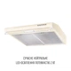 Вытяжка perfelli pl 5144 bg led - изображение 4