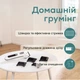 Тример для тварин Beurer Для котів і собак усіх порід  6 / 13 / 19 / 25 мм, білий (PP_110_FLUFFY) - зображення 3