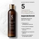 Восстанавливающий шампунь для повреждённых волос ORO Professional Reconstruction PRO 250 мл — кератин, протеины, глубокое восстановление - изображение 3