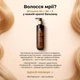 Бессульфатный бальзам для чувствительной кожи головы ORO Professional Soft Care 250 мл — мягкое питание, увлажнение и защита цвета - изображение 8