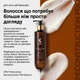 Восстанавливающий бальзам для повреждённых волос ORO Professional Reconstruction PRO 250 мл — кератин, коллаген, глубокое восстановление - изображение 3