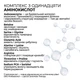 Липидная маска для глубокого восстановления волос ORO Professional Lipid & Ceramide Therapy 200 мл — кератин, керамиды, интенсивное питание - изображение 5