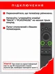 Пульт для телевизоров Samsung Smart TV с голосовым управлением микрофоном поиском и Bluetooth дистанционного управления смарт ТВ самсунг универсальный совместимый Netflix и Prime замена пульта + Батарейки - изображение 2