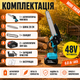 Аккумуляторная миницепная пила 48V - изображение 4