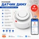 Розумний Wi-Fi датчик диму DYGSM Tuya Smart / Smart Life 85 дБ — сигналізація пожежі з повідомленням на смартфон, WiFi, Білий - изображение 1