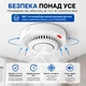 Розумний Wi-Fi датчик диму DYGSM Tuya Smart / Smart Life 85 дБ — сигналізація пожежі з повідомленням на смартфон, WiFi, Білий - изображение 2