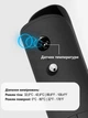 Безконтактний інфрачервоний термометр для тіла та об’єктів, цифровий LCD, для дітей і дорослих, Чорний - изображение 6