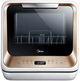 Посудомийна машина MIDEA MCFD42900G MINI-І - изображение 1