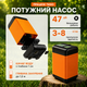 Портативный туристический душ 7500 mAh автономный походный с насосом на аккумуляторе для дачи и туризма - изображение 6