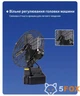 Вентилятор портативный аккумуляторный 48V настольный |2 скорости, время работы до 10 часов| black - изображение 6