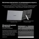 Монитор 15.3" Blackview SCM8 Single Grey (BVSCM8) - изображение 12
