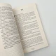 Санаторій — Сара Пірс | Артбукс, книга українською, нова, м'яка - изображение 3