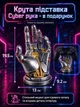 Bluetooth Геймпад Беспроводной Джойстик для ПК PS4 Android iOS Беспроводной Джойстик PS4 Геймпад для ПК блютуз игровой контроллер + подставка для геймпада в подарок - изображение 7