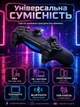 Bluetooth Геймпад Беспроводной Джойстик для ПК PS4 Android iOS Беспроводной Джойстик PS4 Геймпад для ПК блютуз игровой контроллер + подставка для геймпада в подарок - изображение 3