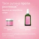 Масло для профилактики растяжек Weleda 100 мл (4001638500777) - изображение 8