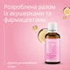 Олія для грудей в період лактації Weleda 50 мл (4001638095099) - зображення 4