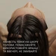 Растительный тоник Weleda при потере волос с розмарином 100 мл (4001638095716) - изображение 9