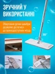 Комплект для домашней уборки легкая вращающаяся 360° швабра лентяйка с складной ручкой и ведром для отжима 8л, В бело-сером дизайне (3795572270) - изображение 5