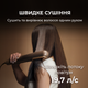 Фен-выпрямитель CECOTEC AirLisse 2in1 ForceDry Champagne - изображение 7
