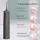 Ирригатор HBcare BV-608 черный - изображение 3