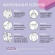 Стійка фарба для волосся Londa Professional Permanente Color Cremehaarfarbe 0/65 фіолетово-червоний мікстон 60 мл - изображение 3