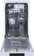 Посудомоечная машина Gorenje GS520E15W - изображение 4
