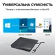 Наружный USB 3.0 оптический дископривод Addap EDB-01 | портативный дисковод для компьютера, ноутбука, считывателя CD-RW, DVD-RW. - изображение 2