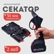 Аккумуляторный секатор 21V для обрезки веток (2 аккумулятора, черный) - изображение 1