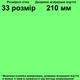 Кроссовки 1866 для мальчиков черно-белые. Размер 33 - изображение 2