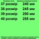Кроссовки 5305 женские чёрные. Размер 40 - изображение 2