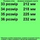 Кроссовки TOPITOP 2897-1 для мальчиков черные. Размер 33 - изображение 2
