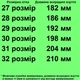 Сандалии 1726 для девочек чёрные. Размер 28 - изображение 2