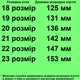 Кроссовки 778 Бежевые, сетка. Размер 22 - изображение 2