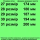 Кроссовки TOPITOP 2423-55 для девочек бежево-розовые. Размер 30 - изображение 2