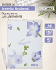 Набор папок-уголков Buromax Arabeski А4 12 шт (BM.3854-26) - изображение 2