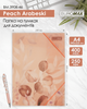 Набор папок на резинках Buromax Arabeski А4 2 шт (BM.3908-46.2) - изображение 2