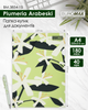 Набор папок-уголков Buromax Arabeski A4 180 мкм 12 шт (BM.3854-15) - изображение 2