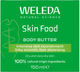 Баттер для тела Weleda Skin Food 150 мл (4001638526708) - изображение 2