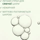 Ультралегкое сухое масло Weleda Skin Food 100 мл (4001638580342) - изображение 4