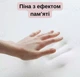 Подушка ортопедическая Beauty «Бабочка» с эффектом памяти — для поддержки шеи и плеч, фиолетово-белая, 62×41×13/11 см, 1.2 кг - изображение 6