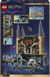 Zestaw klocków LEGO Harry Potter Zamek Hogwart: Wschodnie skrzydło 2164 elementy (76473) - obraz 9